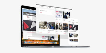 智谷机电 品牌形象 网站设计