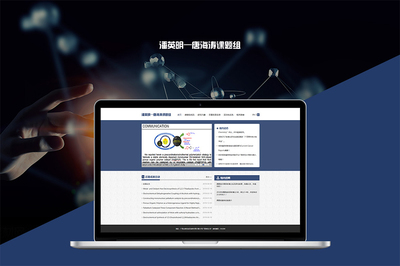 上海网站制作公司有效的招生流量关于在线教育平台